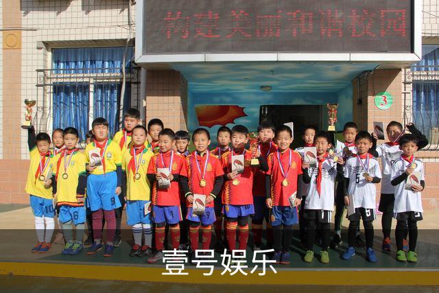 壹号娱乐公司简介图片